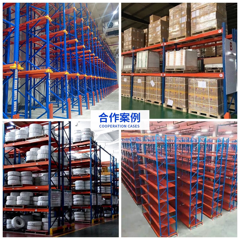 JPHZNB工厂货架 重型横梁五金工具，打造高效仓储新标杆